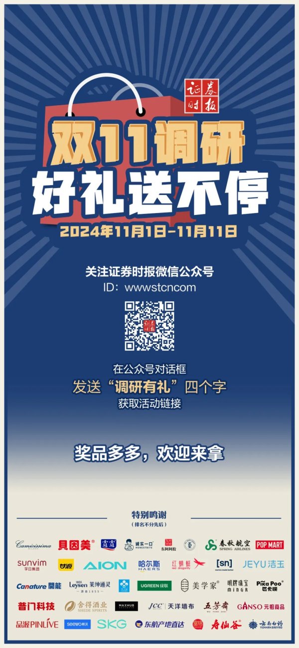 什么是配资炒股 盘前有料｜央行：加大货币政策逆周期调节力度；高盛再度“唱多”中国资产……重要消息还有这些